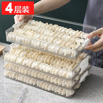 Chenbu quick-frozen dumpling box 4 layers 1 cover refrigerator crisper storage box rectangular frozen dumpling box egg box wonton box white four layers