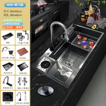 Jinri brand kitchen sink thickened 304 stainless steel sink large single tank household multi-function 9050 complete set/cup washer/water purification/soap liquid/garbage