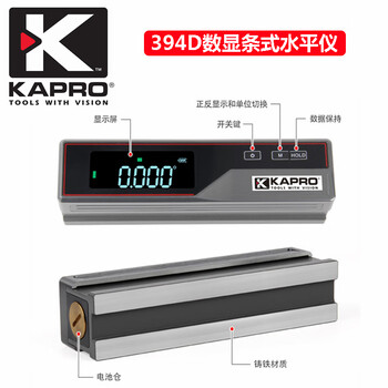 Kaprokapro cape road digital display bar level fitter machine tool debugging high-precision electronic level 394d digital display bar level 394d-200mm