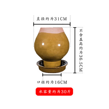 Uhfq jingdezhen pour jar pickles sichuan pickles jar sealed color pour jar pickles small household thickened old cyan 30 catties water capacity pour jar chassis is black