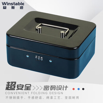 Wenstan w5664 portable cashier box with lock metal savings box organizing safe tool box 150 password black 15*12*8cm