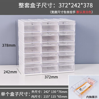 Zhengdong parts box drawer-type plastic storage box screw accessories box combined plastic tool box 6# white through 15 pcs