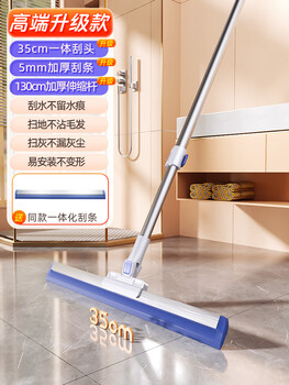 Huili's magic silicone broom 2024 brand new bathroom bathroom floor scraper artifact household sweeping and scraping 35cm upgraded original integrated scraper