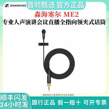 Sennheiser sennheiser me2 hs2 hsp4-3 wireless head-worn lavalier microphone performance training live conference microphone me 2 (black, 3.5 interface)