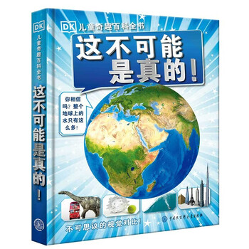 Dk children's interesting encyclopedia this can't be true! hardcover color pictures, fun science for primary school students, amazing facts for 6-12 years old, extracurricular books to stimulate curiosity