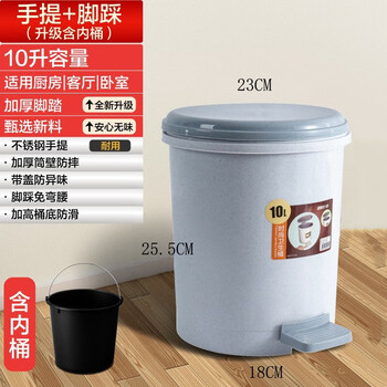 Poqing trash can household kitchen large foot-operated trash can with lid toilet bathroom living room bedroom paper basket