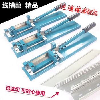 Guide rail cutter c452f352fdz47 empty clamp rail 2f national standard non-standard iron and aluminum guide rail scissors track cutting machine pre-sale custom model wire trough cutter without ruler