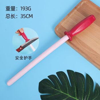 Tf thickened ceramic steel jade sharpening stick for sharpening butcher's special kitchen knife for slaughterhouse thickened jade porcelain knife stick 35 cm