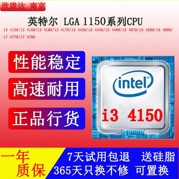 4th generation/intel intel 1150-pin/desktop computer chip cpu core i3/i5/i7 multi-core integrated display i3 4150 clocked at 3.5 dual-core four-thread 54w