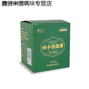 Hongxuan manwei original chuduomi aiyou feeding queen buddha's hand poria wet cream weishang sanhua qingqing cream one bottle of bergamot poria wet cream (300g)