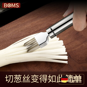 Bomans 304 stainless steel onion shredding artifact household kitchen gadgets shredder scraping onions, slicing green onions and cutting vegetables
