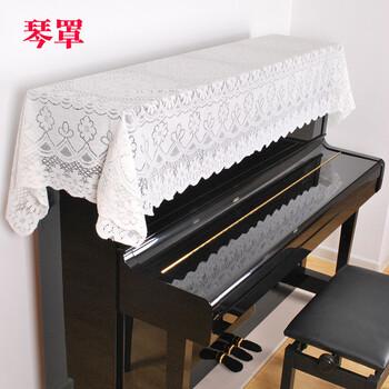 Haijiang instrumental music home european piano cover simple and beautiful piano cover piano cover upright piano universal piano cover off-white plum blossom style