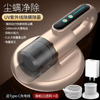 Bmoi household same model german mite removal instrument uv machine household wireless bed mite removal artifact powerful vacuum removal mite small rose gold high-end wireless model + 8 filters + original charging head