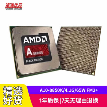 Amd athlon ii a10-7870k 7860k 7700k 7800 second-hand cpu fm2+ integrated graphics processor a10-8850/4.1g/65w fm2+ 90% new
