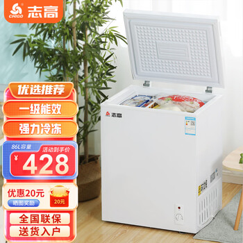 Chigo small freezer household small freezer first-level energy-saving quick-freezing freezer mini refrigeration freezer first-level energy efficiency can store 80 kilograms of meat 86l