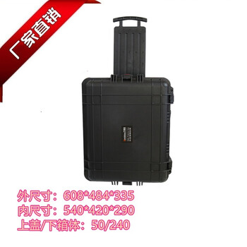 Wonderbao photographic equipment tool box safety box digital equipment moisture-proof box slr camera lens protective box jc-10 empty box