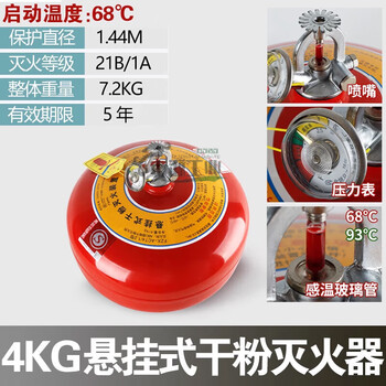 Suspended device, automatic induction hoisting in shopping mall parking lot, dedicated to 6kg electric carport, 4kg suspended fire extinguisher (3c certification), new upgraded model