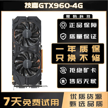 Colorful asus gigabyte galaxy gtx750ti 9602g4g 1030 1050 lol game graphics card desktop independent graphics card gigabyte gtx960 4g 90% new