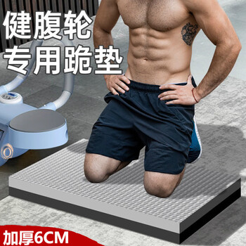Chaoke (caooelcol) abdominal wheel kneeling pad balance pad fitness pad thickened abdominal muscle wheel pad dumbbell bench press flat support special pad enlarged and thickened (50*40*6cm) black and gray double