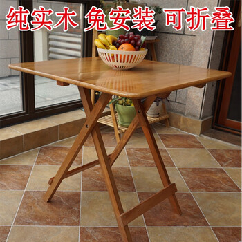 Shangkai solid wood folding table dining table household square dining table outdoor portable simple small apartment stall dining table