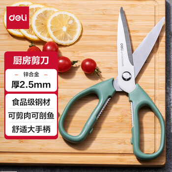 Deli kitchen scissors, stainless steel scissors, walnut clipper, meat bottle opener, shellfish opener 215mm tj20