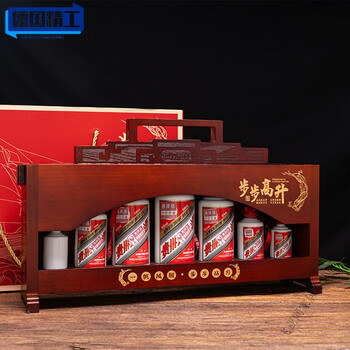 Collection grade maotai step by step gift box 5 bottles display stand step by step wine box portable packaging gift seven bottles step by step gift box