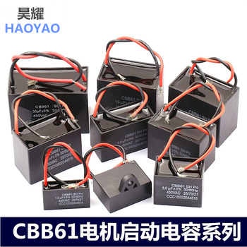 Cbb61 starting capacitor 450v ceiling fan motor fan air conditioning range hood 1.2/1.5/2/3/4/5/6/8uf 3uf 450v