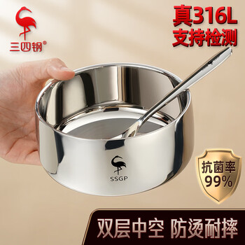 Sansi steel 316 stainless steel bowl food-grade children's double-layer rice bowl special for eating and insulated household adult size bowl 12.5cm anti-scald 316l*1