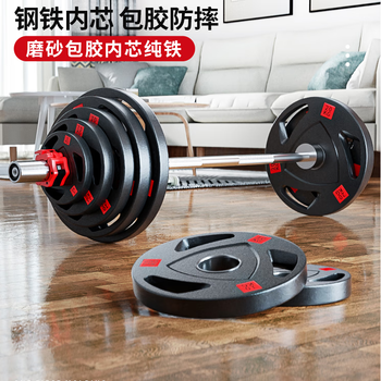 Yanbo (yanbo) rubberized barbell set home fitness equipment pure steel inner core rubberized barbell weightlifting barbell 50kg barbell set