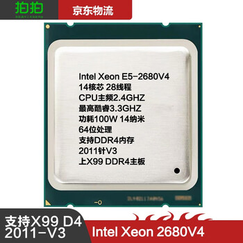 Intel xeon xeon e5-2680v3 e5 2690v3 2680v4 2011 x99 motherboard e5-2680v4 14 cores 28 threads