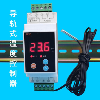 Rail-type thermostat thermostat digital display adjustable temperature controller cold and warm dual-purpose heating and cooling solar power supply 220v + 2-way relay output