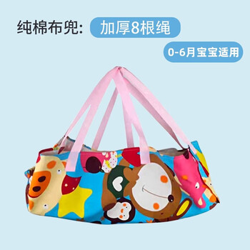 Qianque baby scale weight scale baby portable cloth bag electronic baby scale community baby scale portable household newborn weight and height scale healthy portable electronic scale pure cotton cartoon cloth bag (thickened 8 ropes)