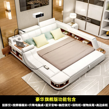 Fansati bed leather bed multifunctional bed double bed 1.8 meters luxury flagship version (with projector) bed + 5d latex mattress + 2 cabinets