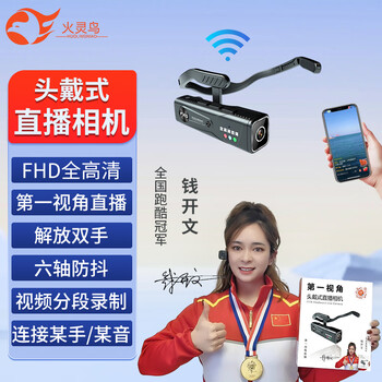 Huolingniaoj17a law enforcement recorder huopro hd live broadcast camera head-mounted sports camera anti-shake recorder 64g storage