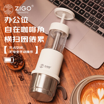 Zigo new portable hand-pressed coffee machine outdoor travel coffee manual italian capsule machine milk frother portable hand-pressed coffee machine