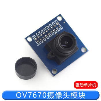 Ov7670 camera module module ov7670 module microcontroller acquisition module arduino module