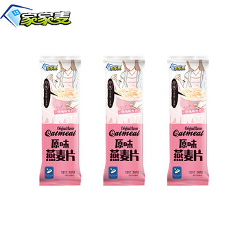 Jiajiamai oatmeal yogurt nuts polenta oatmeal powder breakfast red beans red dates wolfberry sesame fruit soy milk powder original oatmeal bag