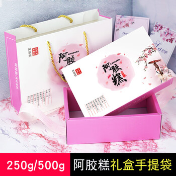Guangsu donkey hide gelatin cake packaging box gift box 250g/500g handbag gift paper box handmade donkey hide gelatin cake gift box high-end gift half catty box petal gift box 500g (10 sets)