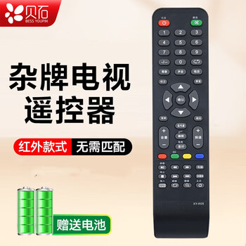 Beishi lcd smart tv universal remote control tv remote control suitable for hisense, haier, tcl, changhong, konka, skyworth, samsung, lg, xiaomi and other remote controls, tv remote control, off-brand tv r08