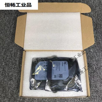 Mechanical hard drive packaging box, shockproof foam box, desktop hard drive protection box, box + pearl cotton/sleeve