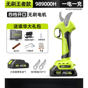 Shibaura (zhipu) shibaura zhipu shibaura zhipu electric pruning scissors to cut branches and fruit trees rechargeable electric scissors lithium battery high branches brushless king model 989000h1 electric + trench gift