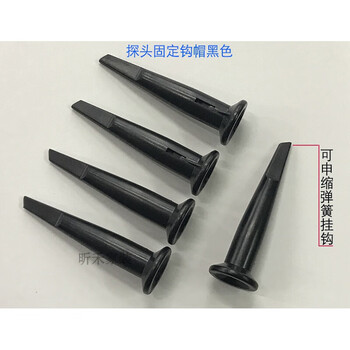 Universal bnc oscilloscope probe 20-200mhz oscilloscope probe probe accessories hook ground wire red (black hook cap) single price