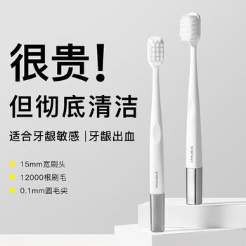 Uks adult 10,000-bristle wide-head antibacterial toothbrush to relieve sensitive gums, 1 soft bristles for men and women