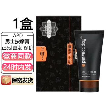 Apd selected products apd men's massage cream 3.0 enhanced version external sponge body care private parts repair cream apd massage cream 1 box