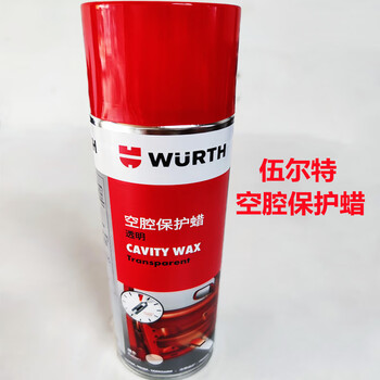 Cavity wax anti-corrosion injection ab column anti-rust self-spray paint protectant car door chassis imported transparent liquid