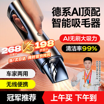 Montover car vacuum cleaner car high suction car wireless mini car portable car home dual use handheld vacuum