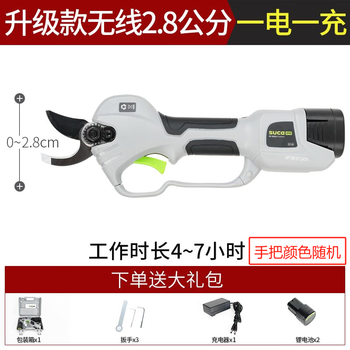 Shuchang new 8610 original electric scissors, all-purpose electric pruning shears for fruit trees, rechargeable lithium battery, shuchang opening 3.2 shearing 2.8 two batteries and one charge