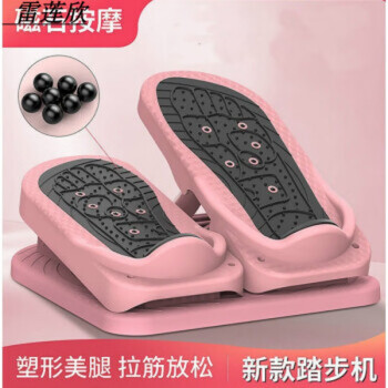 Huiqilu stepper home waist slimming new model small mini multi-functional stretch board indoor sports equipment upgraded thickened pink sister model
