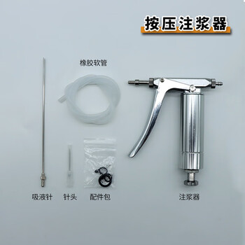 Micro grouting device hand-pressed adjustable grouting ceramic tile hollow stainless steel convenient and durable anti-rust crack repair grouting device