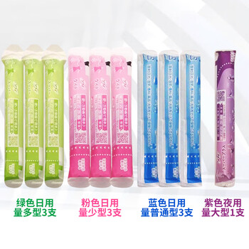 Unicharm japanese built-in tampons for women, catheter type, can be used day and night, 3 blue, 3 green, 3 purple, 1 full series